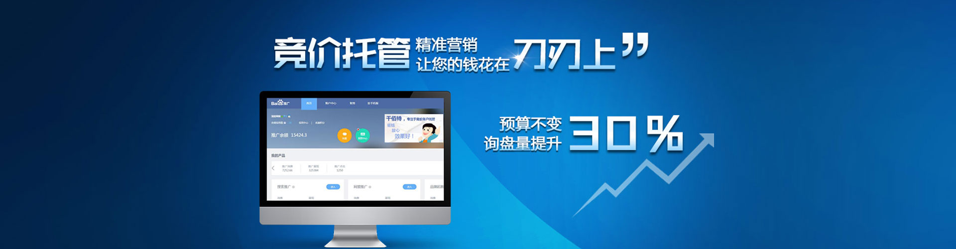 丁青sem竞价