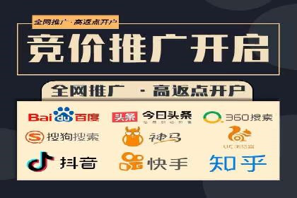 搜索引擎营销（SEM）的运营技巧与实际案例