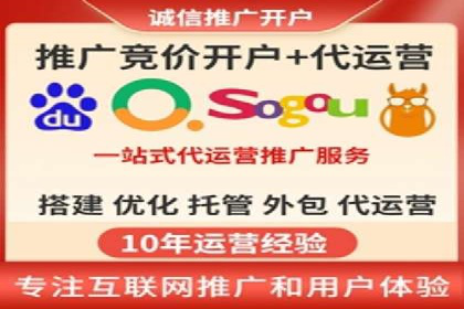 百度SEM推广实战案例分享，效果惊人！